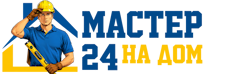 Муж на час - работы по дому в Устях-Куте под ключ от 927 руб. 2026